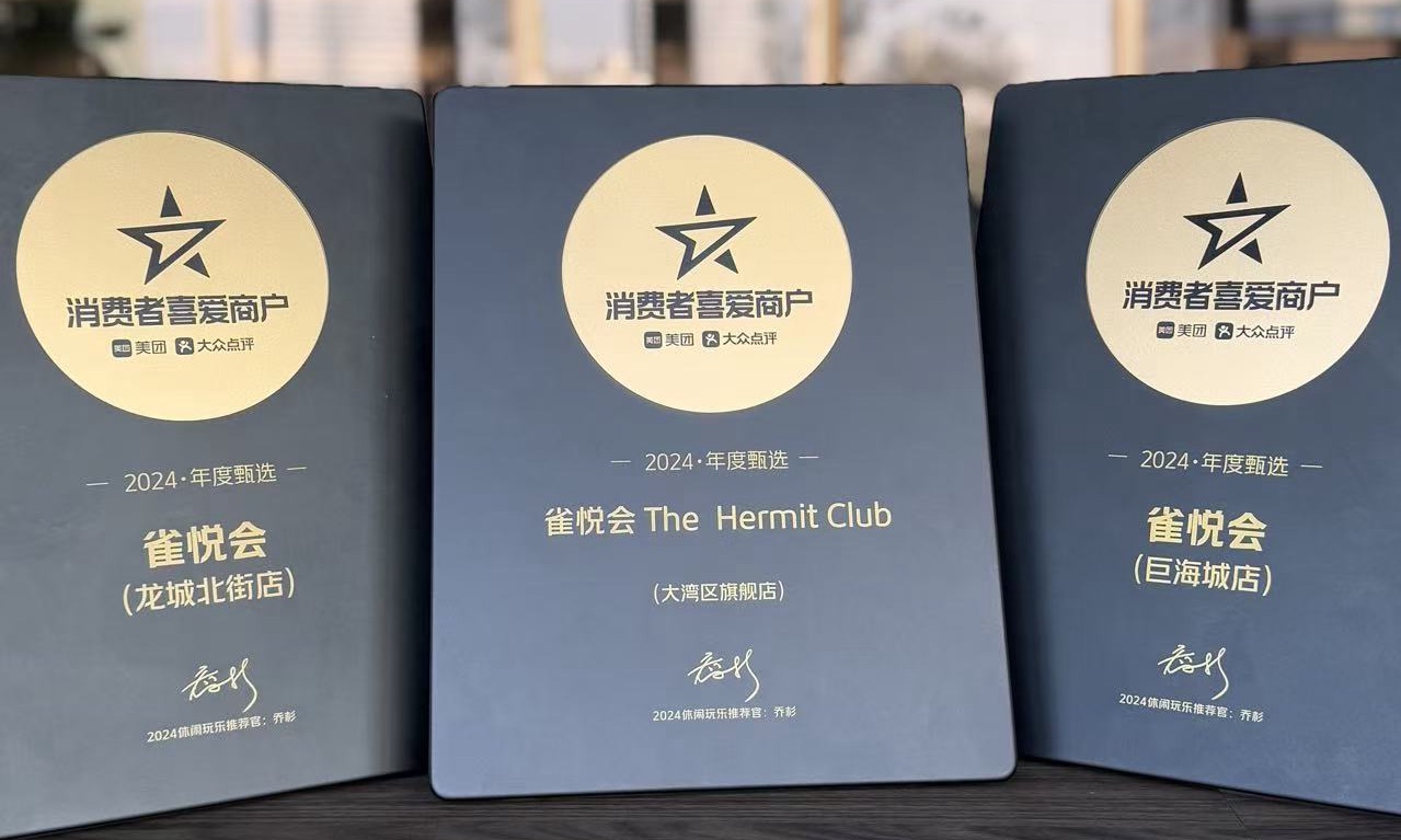 荣誉证书3